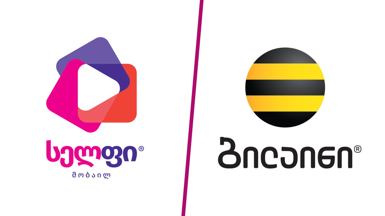 Beeline-მა ლოგო და სახელწოდება შეცვალა - კომპანიას ამიერიდან Cellfie ერქმევა