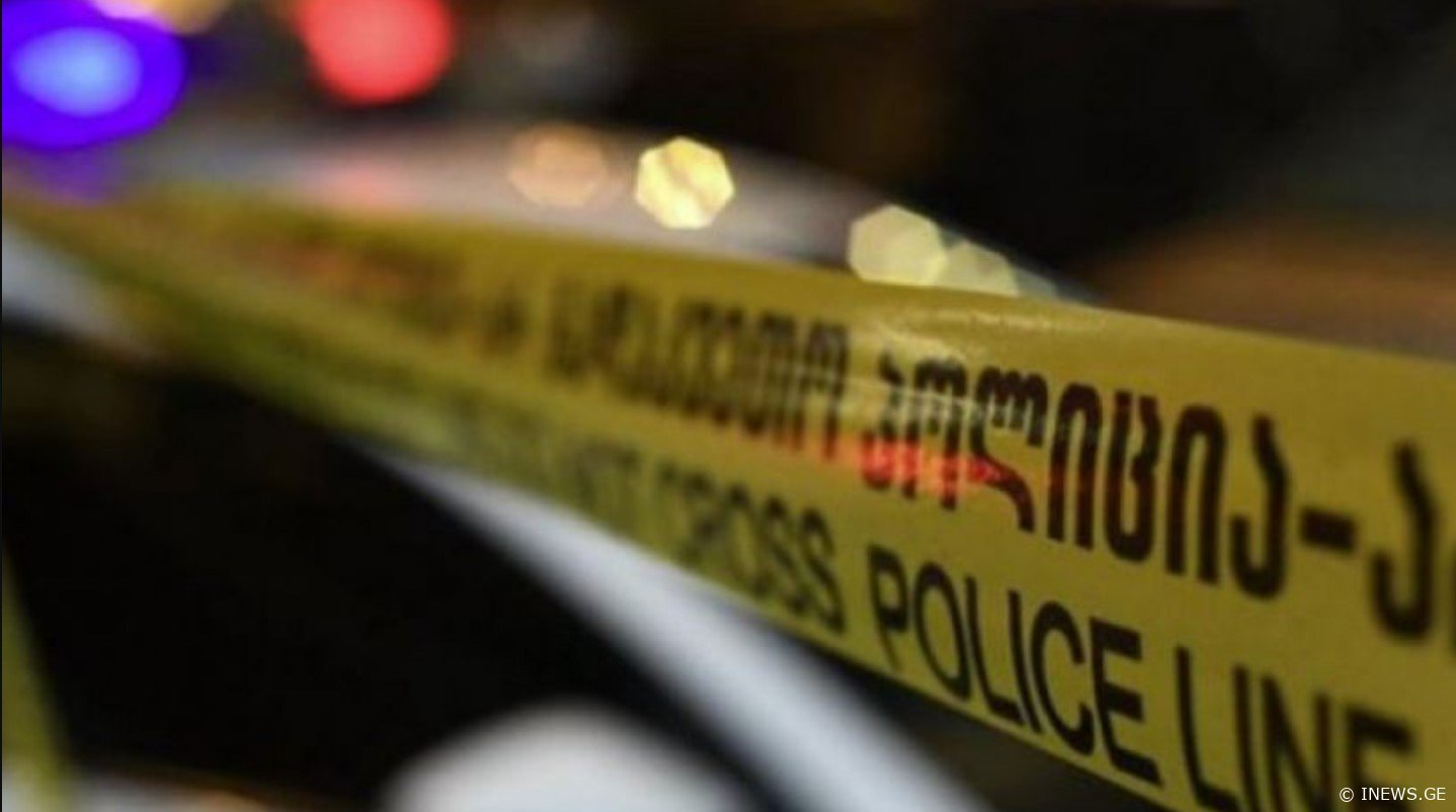 "დედა შვილთან ერთად თოკით დააბეს და..." - საზარელი შემთხვევა ქობულეთში