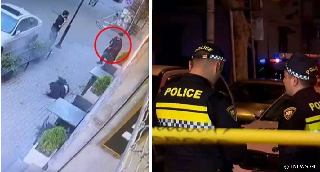 "მეორე ჯიბიდან "მაკაროვის" ტიპის იარაღი ამოიღო" - გოგებაშვილის ქუჩაზე მომხდარ მკვლელობაზე ახალი დეტალები ირკვევა
