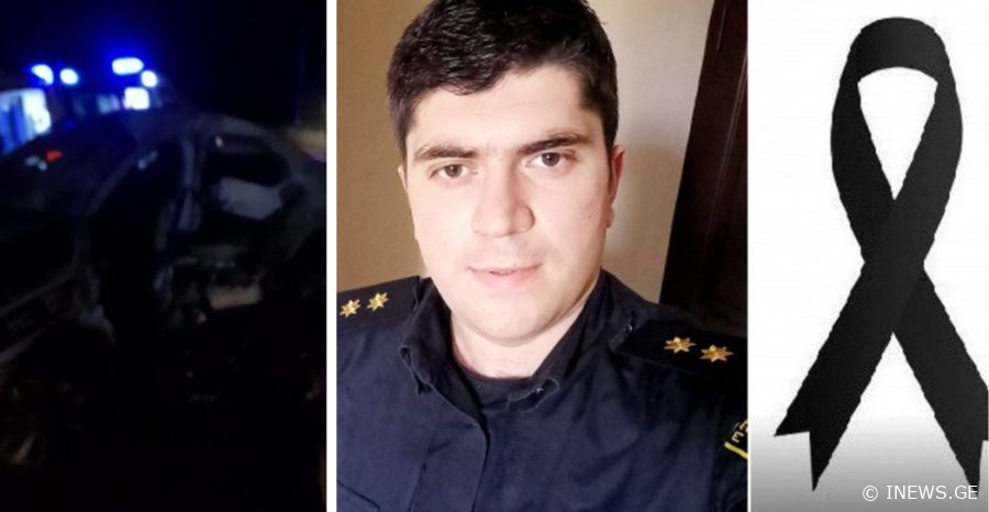 "ორივე პოლიციელი ადგილზე დაიღუპა... ვიღაც მთვრალი დაეჯახათ" - ქარელში შემზარავი შემთხვევა მოხდა