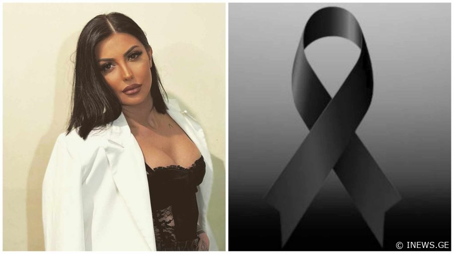 სააბაზანოში, ბავშვების თვალწინ მოკლა - რა უთხრა გარდაცვლილმა, მეგობარს სიკვდილამდე?