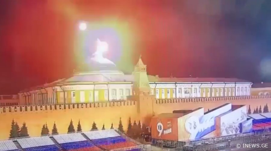 კრემლზე თავდასხმა რუსეთის მიერაა დაგეგმილი - რას აცხადებენ "ომის შესაწვლის ინსტიტუტში"