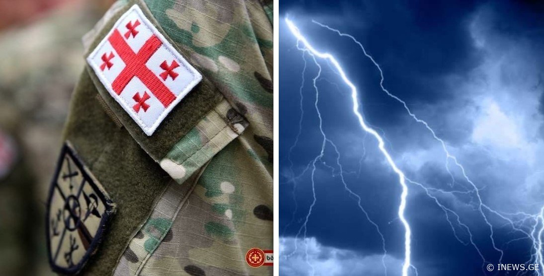 საარტილერიო ბატალიონის მეთაურს სწავლების დროს მეხი დაეცა - როგორია მისი მდგომარეობა