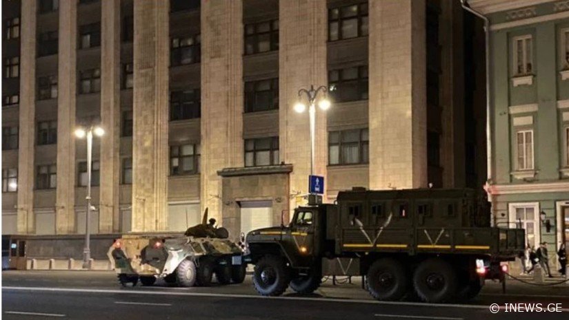 მოსკოვის ცენტრში უკვე სამხედრო ტექნიკაა მობილიზებული - რა ხდება რუსეთში