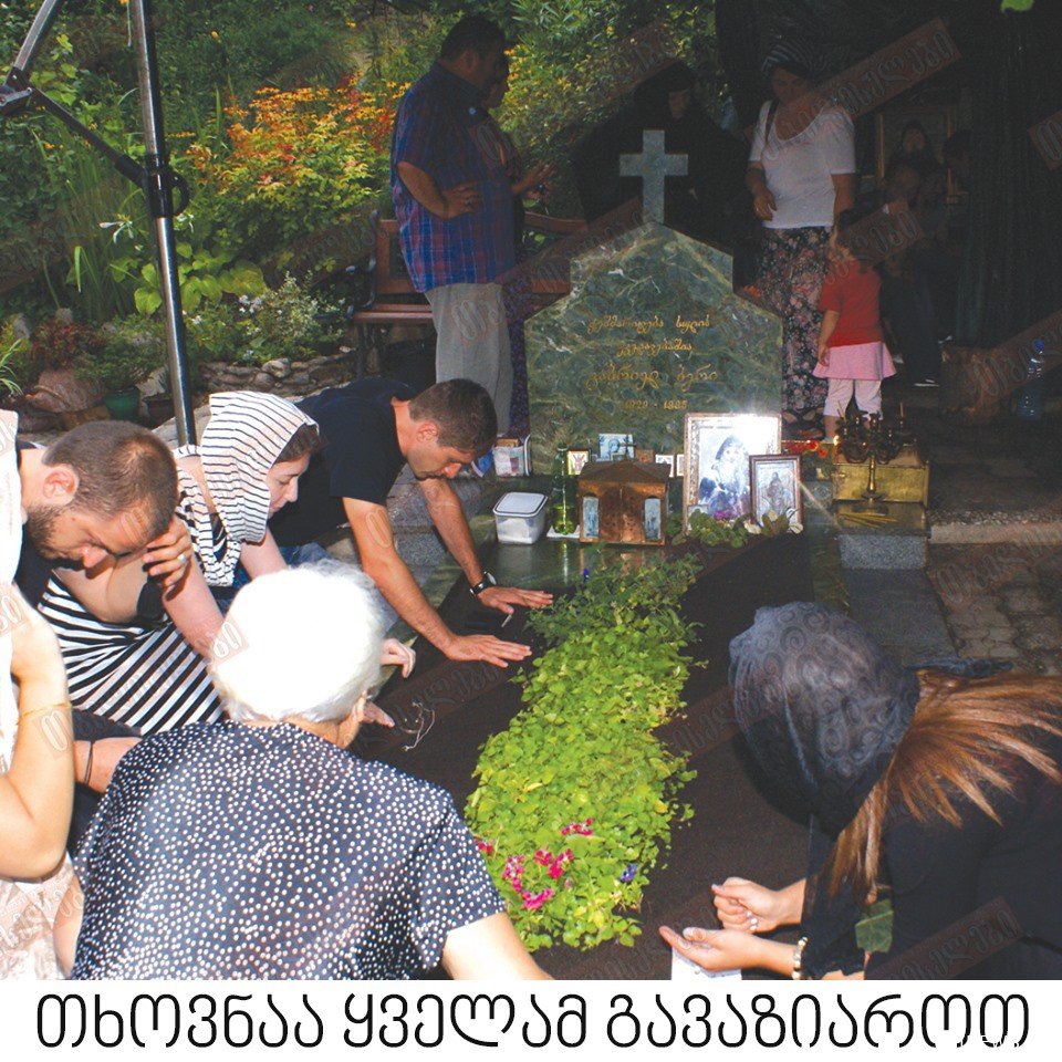 როგორ იკურნებიან მამა გაბრიელის წყალობით ადამიანები სიმსივნისგან, სარკომისგან და როგორ ასწავლა მან ქალს ლოცვის დახმარებით გულის შეტევის შეჩერება