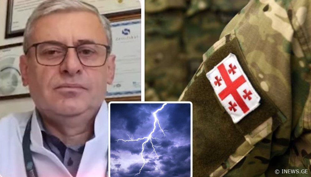 "უგონო მდგომარეობაში, გულის გაჩერებითა და დამწვრობით საავადმყოფოში..." - როგორია ჯარისკაცის ჯანმრთელობის მდგომარეობა, რომელსაც მეხი დაეცა