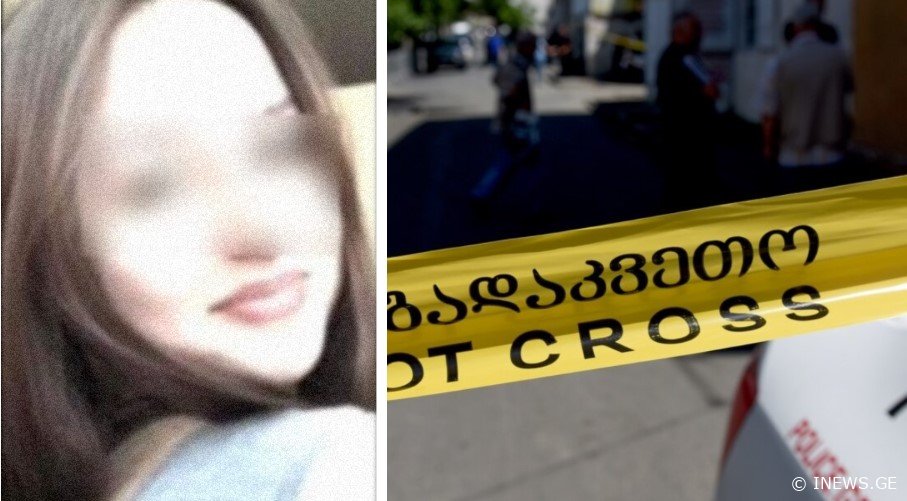 "სისტემატურად ამყარებდა სქესობრივ კავშირს.. ვეღარ გაუძლო და კორპუსიდან გადმოხტა" - სინამდვილეშ რა გახდა 15 წლის გოგონას გარდაცვალების მიზეზი