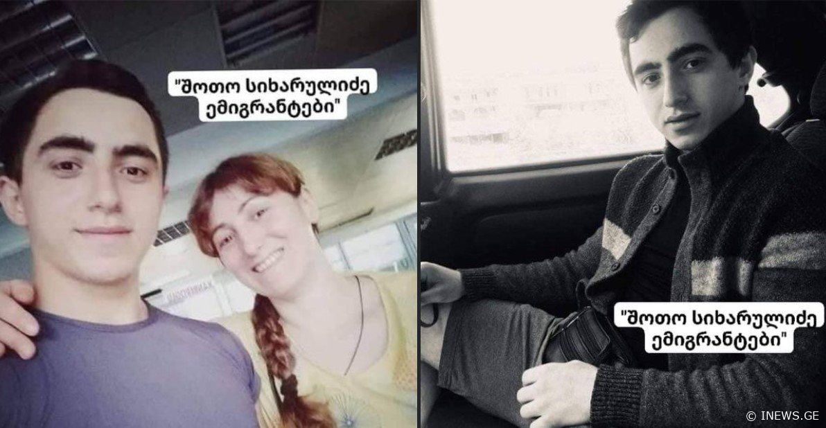 "ემიგრანტის შვილი დაიღუპა... 7 წელი არ ჰყავდა ნანახი..." - უმძიმესი ტრაგედია კასპში