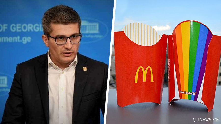 "მაკდონალდსში ბავშვებს სთავაზობენ ლგბტ პროპაგანდის შემცველ დოკუმენტაციას" - მამუკა მდინარაძე