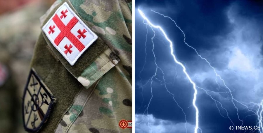 საარტილერიო ბატალიონის მეთაურს სწავლების დროს მეხი დაეცა - როგორია მისი მდგომარეობა