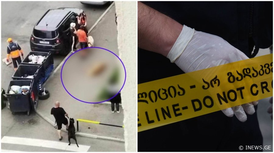 ბავშვების თვალწინ ესროლა, მოკლა და გზა განაგრძო... - რა მოხდა ვაზისუბანში