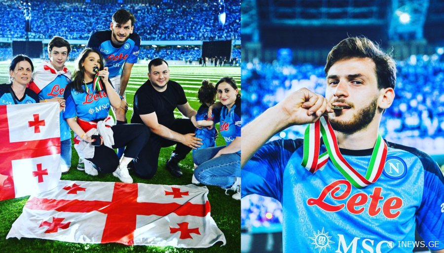 "ჩემი შემოსავალი არასოდეს ყოფილა მხოლოდ ჩემი, ის ყოველთვის ეკუთვნოდა ოჯახსაც, რადგან..." - ხვიჩა კვარაცხელია