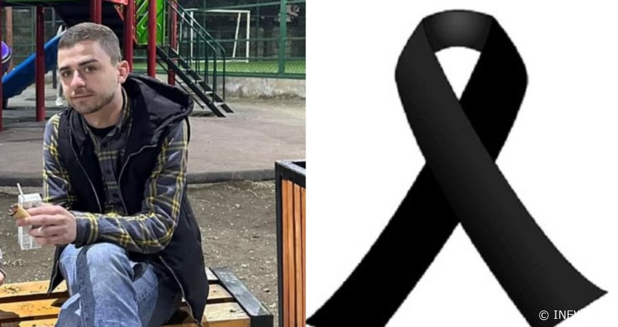 "სული მეწვის, ეს რა გავიგე. ოხ, რა დაუნდობელი ხარ, სიკვდილო!" - ქართველი ემიგრანტი ბიჭი გარდაიცვალა