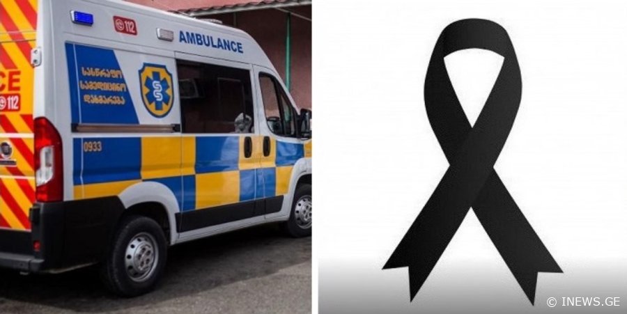 "ბინიდან მძაფრი სუნი გამოდიოდა... გარდაცვლილები იპოვეს" - რა გახდა ლანჩხუთში ორი ქალბატონის გარდაცვალების მიზეზი