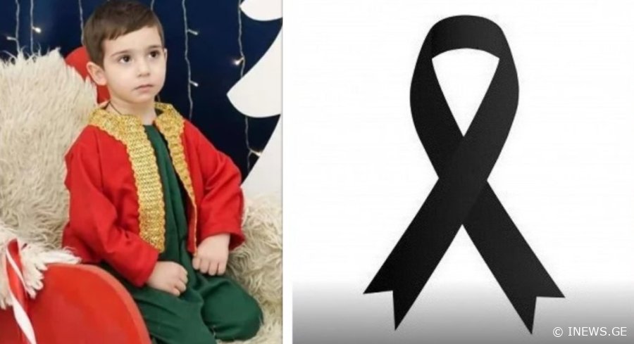 "დედის განწირული ტკივილი მთელს ტერიტორიაზე ისმოდა... დამსვენებლები არხეინად განაგრძობდნენ ბანაობას..." - ჩაქვში 5 წლის ბავშვი აუზში დაიხრჩო