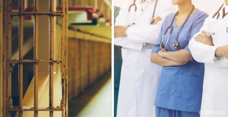 "სათანადო დიაგნოზის დასმა ვერ შეძლო, რის გამოც, პაციენტი გარდაიცვალა..." - თბილისში ორ ექიმს პატიმრობა მიესაჯა