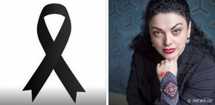 "ვაიმე, ვერ ვიჯერებ რატომ ღმერთო? მეხის გავარდნასავით..." - თამარ ივერი სამწუხარო ამბავს ავრცელებს