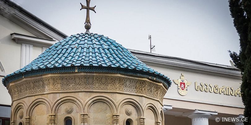 საპატრიარქო შოვის ტრაგედიასთან დაკავშირებით დეკანოზ დავით ისაკაძის განცხადებას ემიჯნება