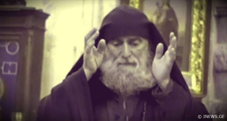 "ვერ ავხსნი ამ ემოციას... რამდენიმე დღის შემდეგ ვიგრძენი, რომ..." - სასწაული, რომელიც მამა გაბრიელს უკავშირდება