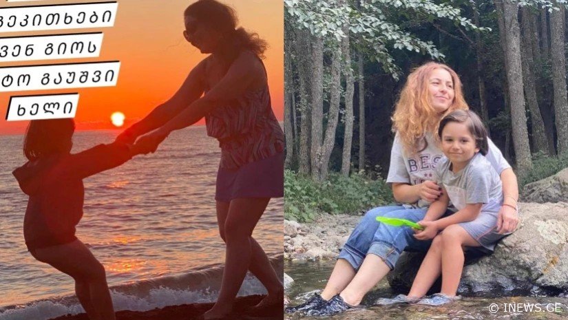 "ნეტა რას მიპასუხებ, რომ შეგეკითხები... ჩვენს გიოს რატომ გაუშვი ხელი“ - მამის ემოციური პოსტი