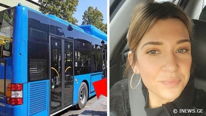 "ნუთუ ასეთი რამ ნორმალურია, ავტობუსში ჩემს წინ ორი მოზარდი იჯდა, დაახლოებით 20 წუთი ვაკვირდებოდი მათ საქციელს, შოკირებული ვარ"