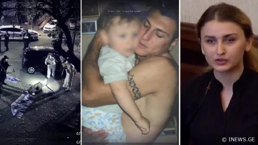 "მახსოვს მისი აგრესია, თოკოზე იყინებოდა, ემოცია 0!..." - სკანდალური ჩანაწერები საუკუნის სასამართლო პროცესიდან