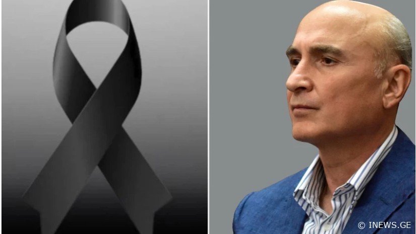 „7 წლის შვილი დაეღუპა შარშან და...", - რა ინფორმაცია ვრცელდება დაღუპულ ქართველ ბიზნესმენზე