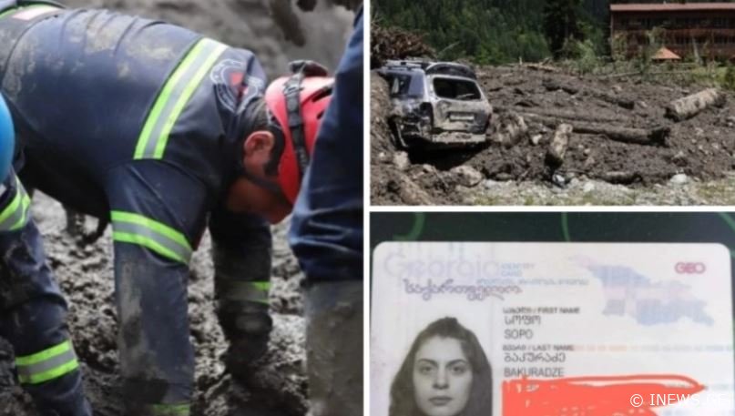 "4 წლის შვილი ელოდება დედას, რომელმაც...", - შოვში დაკარგულ ქალზე ემოციური პოსტი ვრცელდება