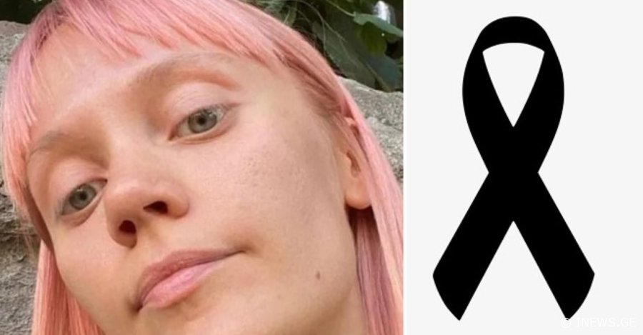 შოვში მეწყერს რუსეთის მოქალაქე ემსხვერპლა