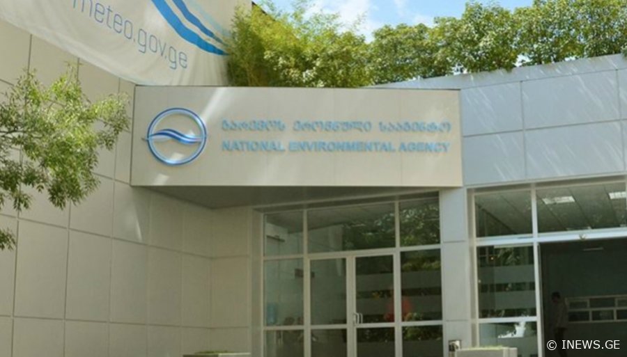 "ძლიერი წვიმის, სეტყვის და ქარის შესაძლებლობა..." - გარემოს ეროვნული სააგენტო მოსახლეობას აფრთხილებს