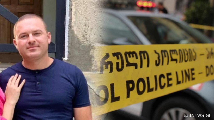 რას ამბობს მოკლული მეხანძრე-მაშველის მამა - რა მეშველება, მეორე შვილი დავკარგე... ეს რა გამიკეთა..."