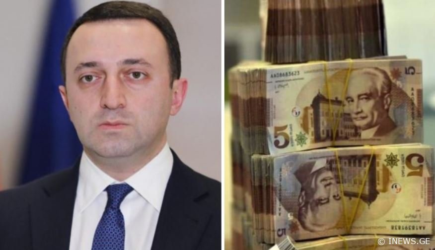ახალი ინიციატივა მთავრობისგან, მიიღებთ 300 ლარს ყოველ თვე - ნახეთ, თუ ხართ სიაში