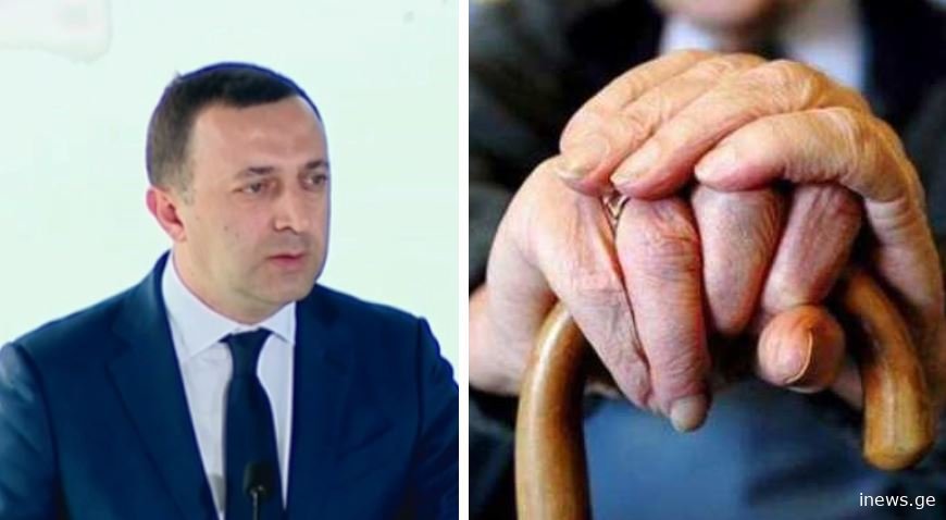 პენსიონერთა ნაწილი კმაყოფილია - რამდენი ლარით იზრდება პენსიები