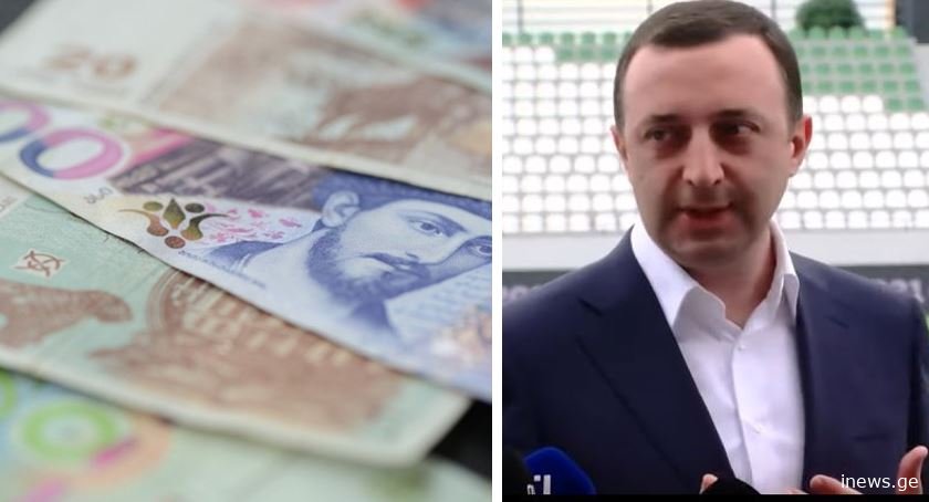 ძალიან მაგარი ამბავი, ხელფასები კიდევ უფრო მეტად მოიმატებს - ინფორმაცია დადასტურდა