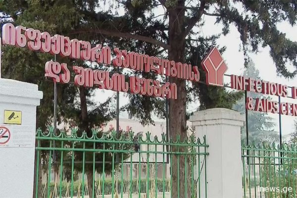 „გულმა უმტყუნა, ვეღარ გაიხარებს ჩვენი საავადმყოფოს ახალსახლობით…" - ინფექციური საავადმყოფო სამძიმრის წერილს აქვეყნებს