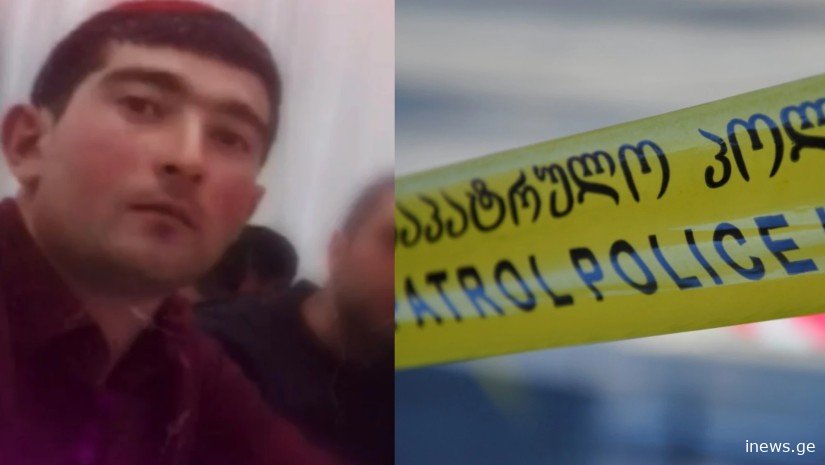 ვინ არის მამაკაცი, რომელმაც 14 წლის გოგო მოკლა