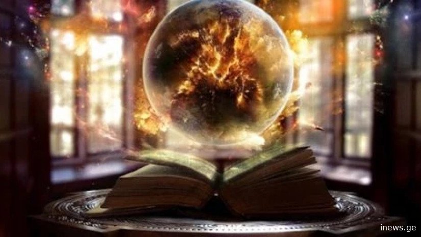 ნათელმხილველები ამბობენ, ადამიანი რა რიცხვშიც იბადება მთელი ცხოვრება ისეთი აქვსო – შენ რა რიცხვში დაიბადე