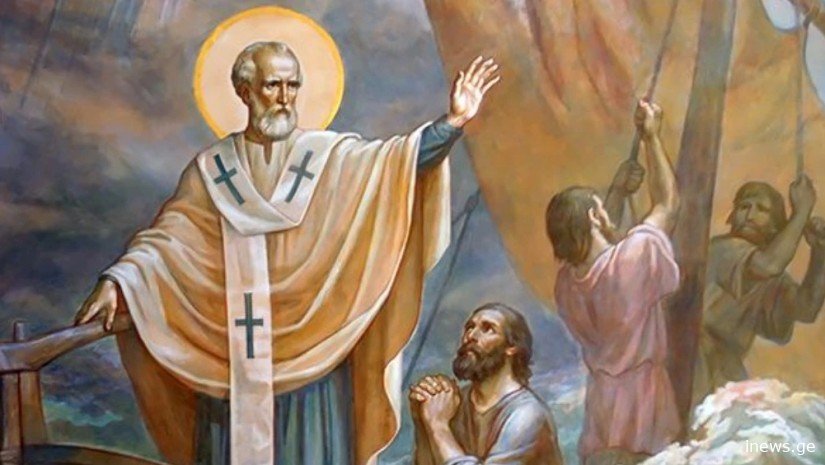 "როცა გაგიჭირდებათ, სთხოვეთ ეს წმინდა ნიკოლოზს და უარს არ გეტყვით", - ამბავი სიკეთის დიდი მღვდელმთავრისა.