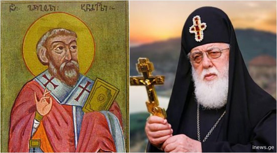 დღეს, 18 ოქტომბერი განსაკუთრებული დღეა - ყველამ გააკეთეთ ეს