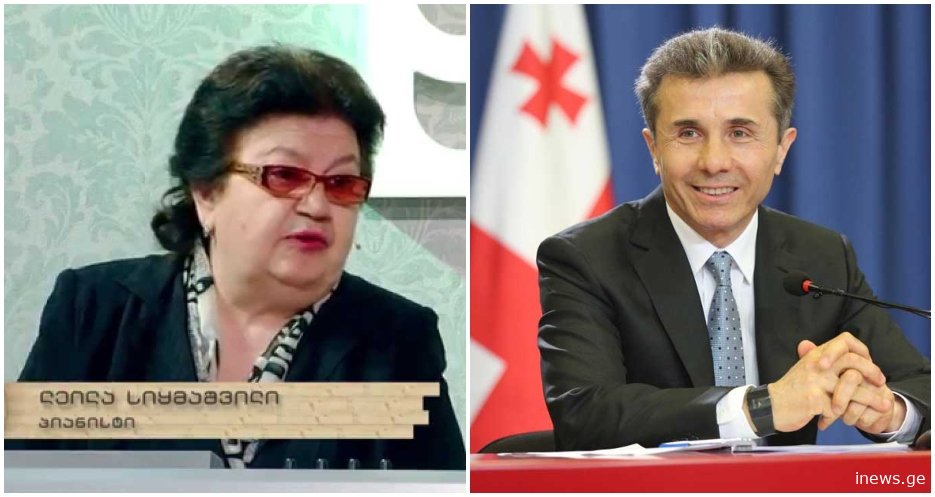 ლეილა სიყმაშვილი: ""ტავარიშჩი არტისტი, ვი პრიგლაშენი ნა ზვანნი უჟინო" და ბიძინა ივანიშვილის სასახლეში ამოვყავით თავი"