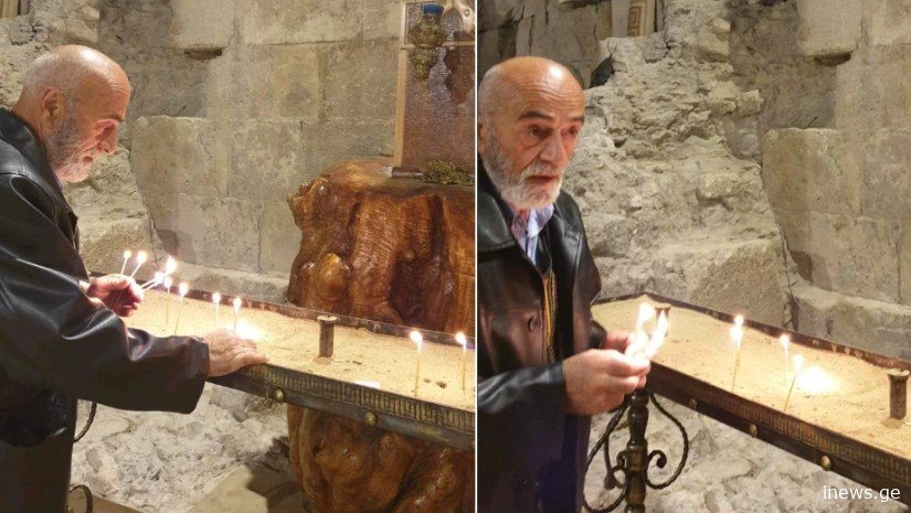 „ალი ავარდა! ასეთი სასწაული ჩემს ცხოვრებაში არ მომხდარა! ჯერ თვითონაც ვერ გავრკვეულვარ, ეს რა იყო...“ - რა შეემთხვა ტარიელ ხარხელაურს ბაგრატის ტაძარში