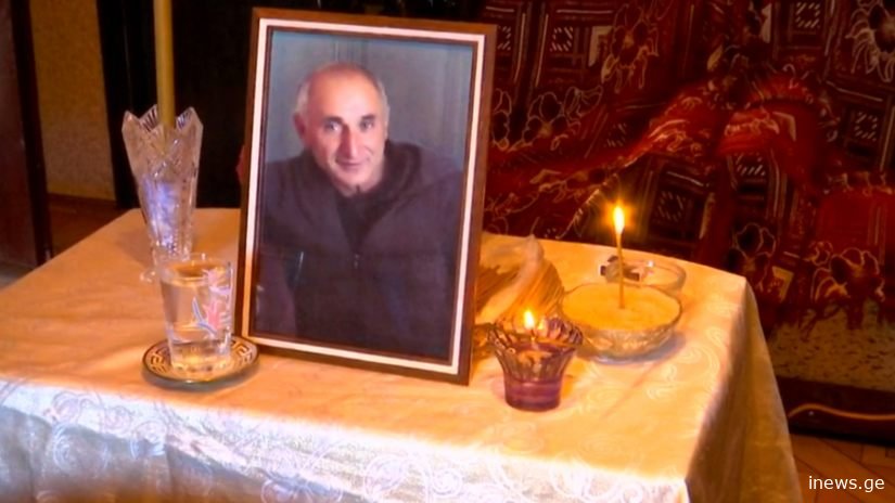 ვინ არის კაცი, რომელიც მეზობელს დათვი ეგონა და მოკლა