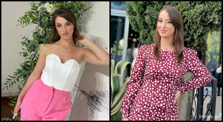 მორიგი ტრაგედია - ახალგაზრდა ქართველი გოგონას სიცოცხლე დასრულდა