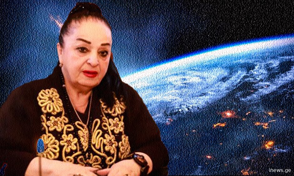 "კაცობრიობა დიდი ომის საფრთხის წინაშე დადგა, საქართველოში კი...", - ნათელმხილველი ნანული ლალიაშვილი