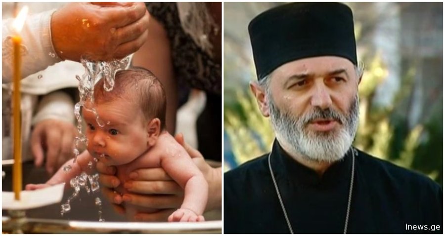 იმოქმედებს თუ არა ნათლიების წესი ძველ ნათლიებზე - ანდრია ჯაღმაიძის განმარტება