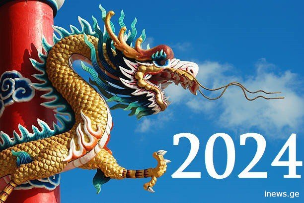 ელოდეთ სასწაულს შობისთვის: როგორ სიურპრიზს ამზადებს სამყარო მხოლოდ ამ ზოდიაქოს ნიშნებისთვის