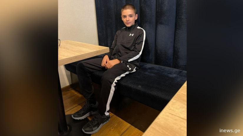 უკვე მეორე დღეა, თბილისში 13 წლის გიორგი ვარაზაშვილს ეძებენ