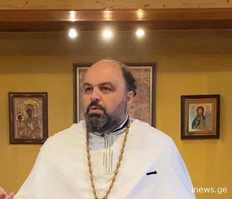 ძველი კალენდრის ვერდათმობის გამო,ჯერ კიდევ მარხვაში, 31 დეკემბერს მოდის ახალი წელიწადი, ოჯახებში იწყება საცივის და ნუგბარის მზადება - დეკანოზი თამაზ ლომიძე