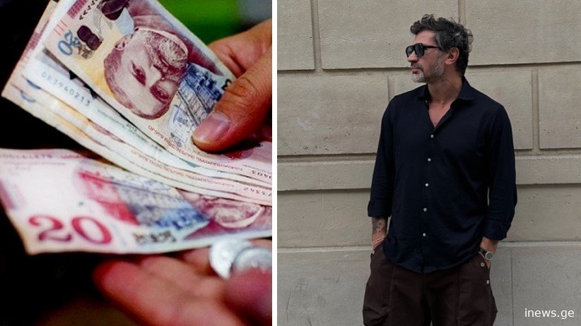 ნახეთ, ხართ თუ არა იმ პირთა სიაში, ვინც მერიისგან 450 ლარს მიიღებს