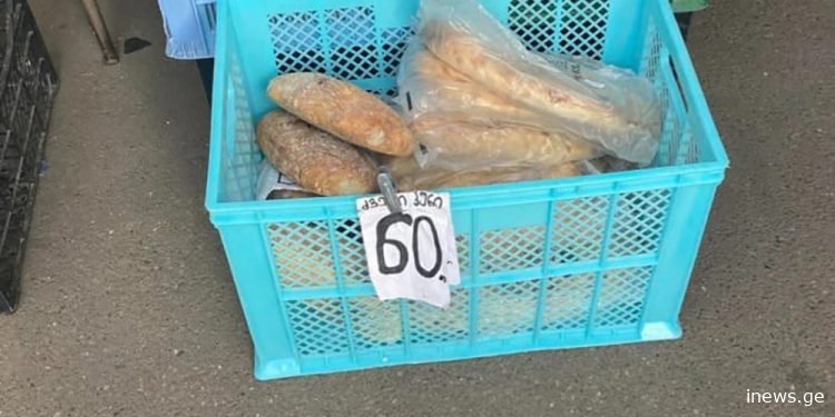 “მეორადი” პური რომ არსებობს და ესეც ძვირდება “ადუღებული” ეკონომიკის პირობებში” – თამარ ბუჩუკური